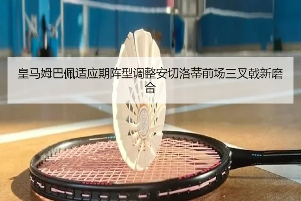 huang-ma-mu-ba-pei-shi-ying-qi-zhen-xing-tiao-zheng-an-qie-luo-di-qian-chang-san-cha-ji-xin-mo-he-3-764.jpg