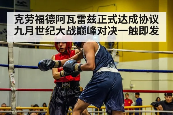boxing match action